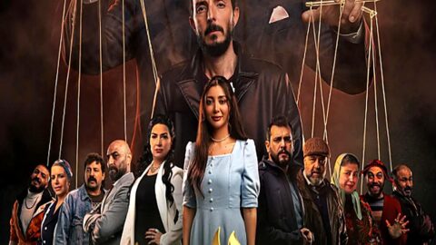 مسلسل بنت النعمان كامل