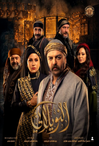مسلسل النويلاتي كامل جميع الحلقات
