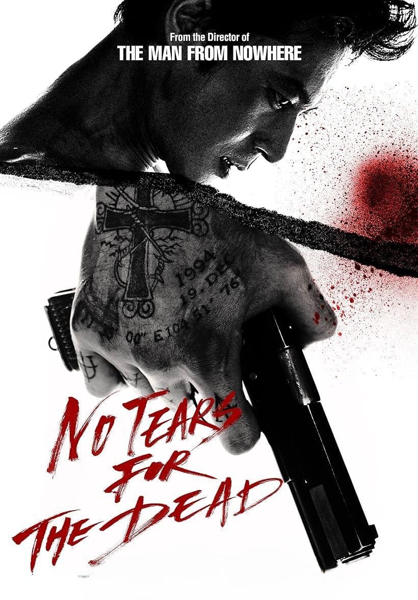 No Tears for the Dead مترجم