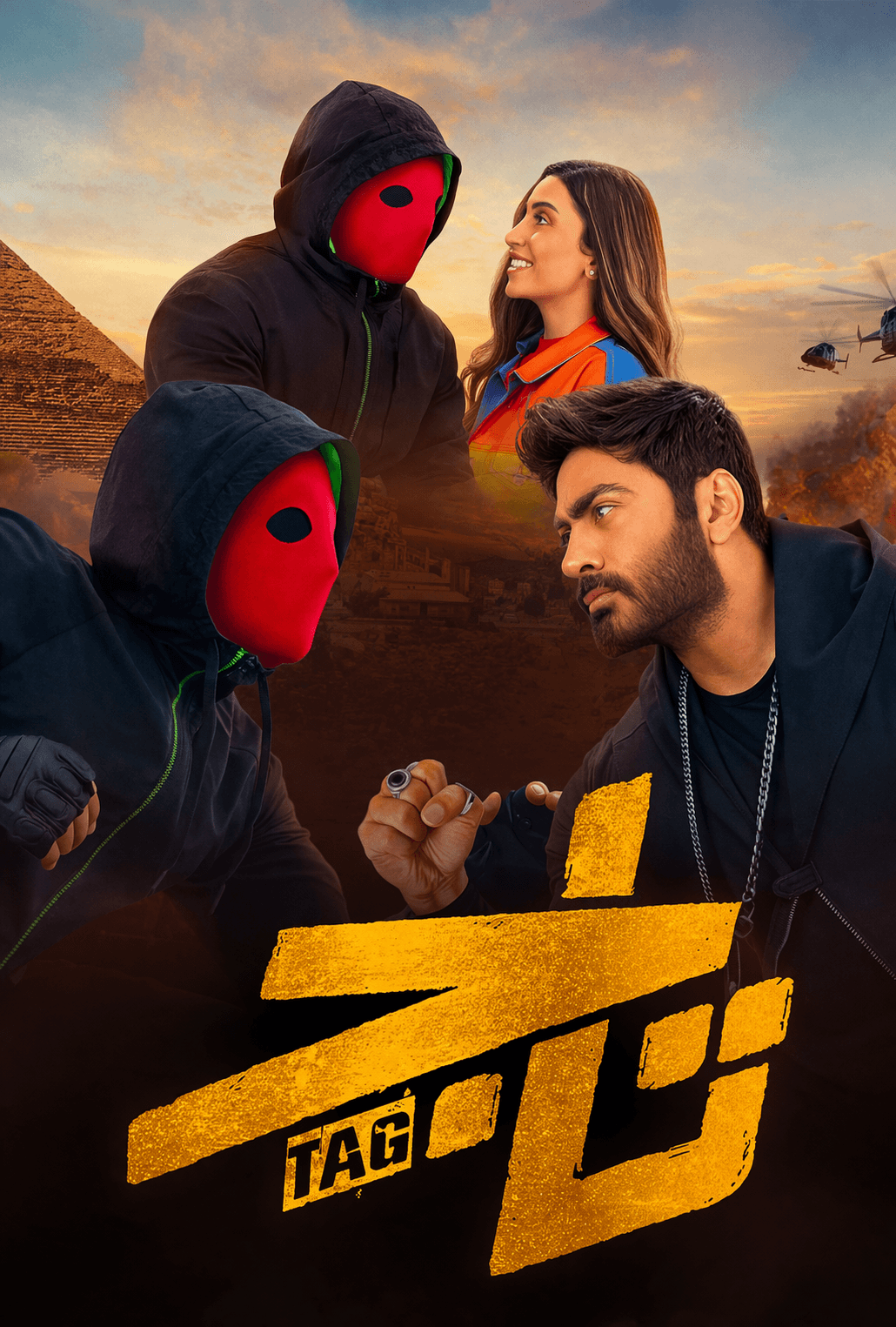فيلم تاج 2023
