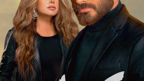فيلم بحبك تامر حسني