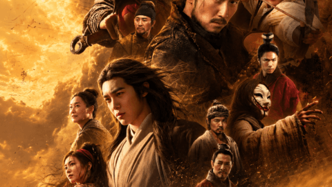 فيلم Blades of the Guardians 2026 مترجم