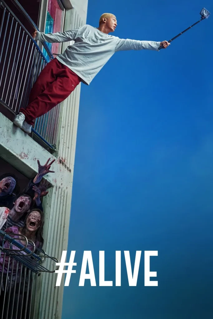 فيلم #Alive 2020 مترجم