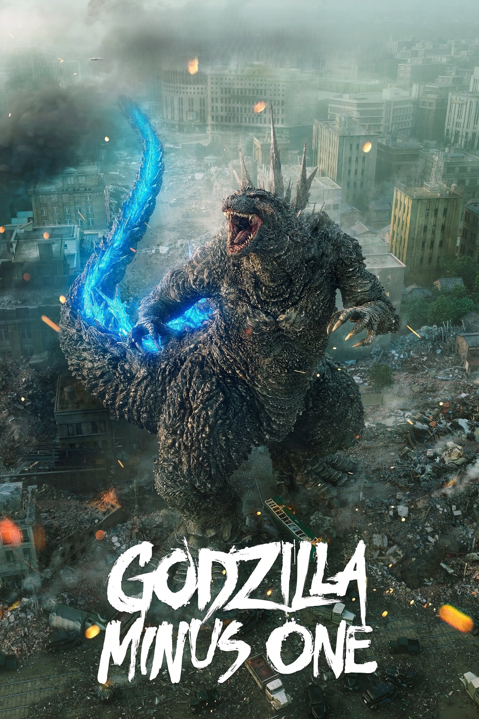 فيلم Godzilla Minus One 2023 مترجم