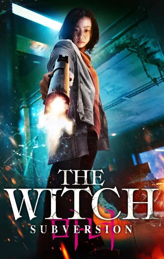 فيلم The Witch Part 1 The Subversion 2018 مترجم