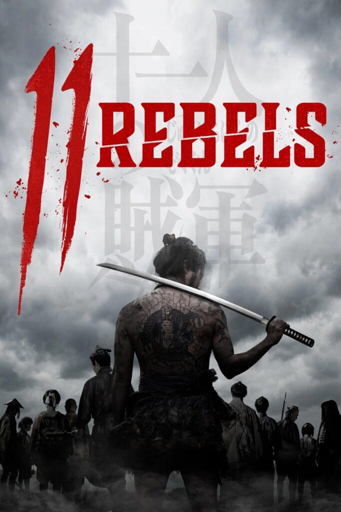 فيلم 11 Rebels 2024 مترجم