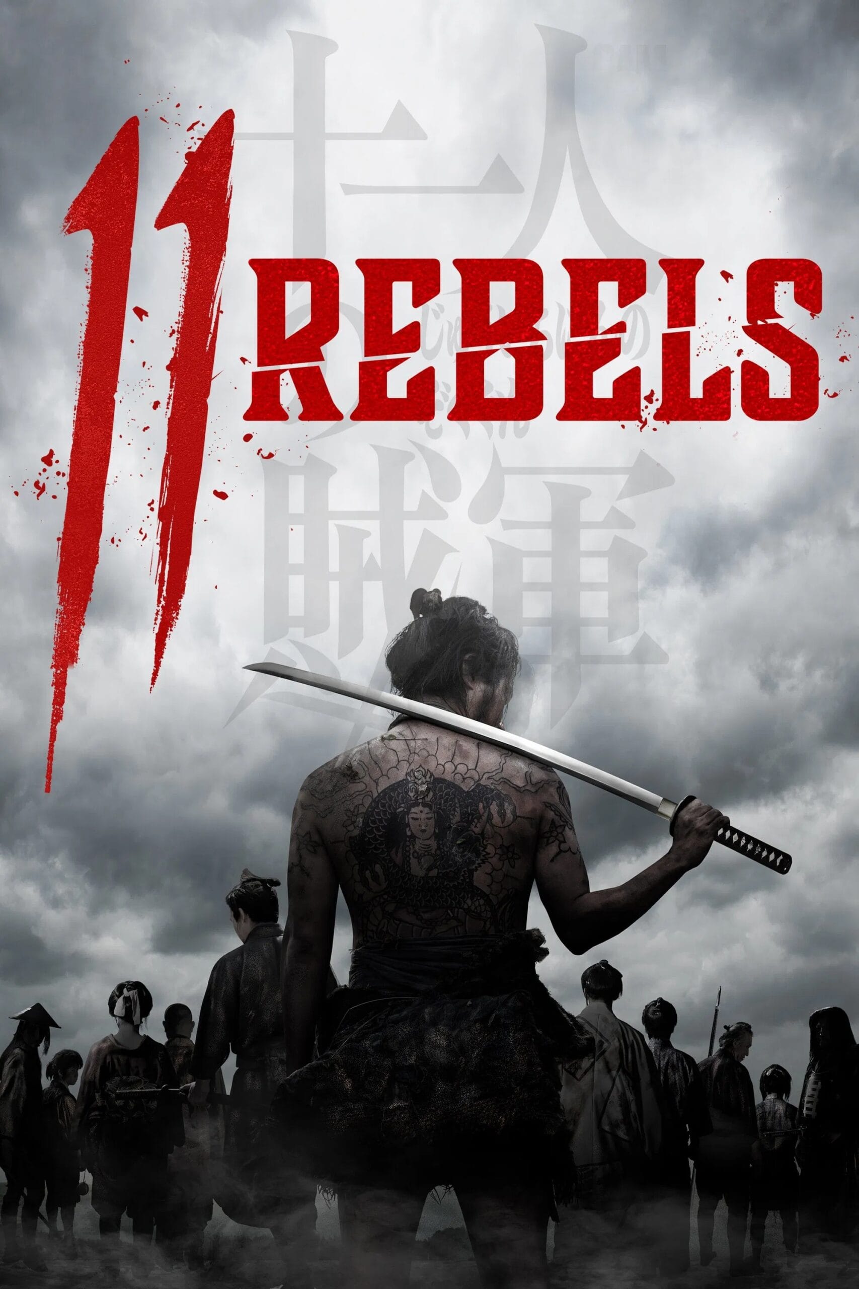 فيلم 11 Rebels 2024 مترجم